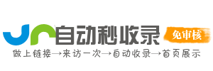 趣事网址市